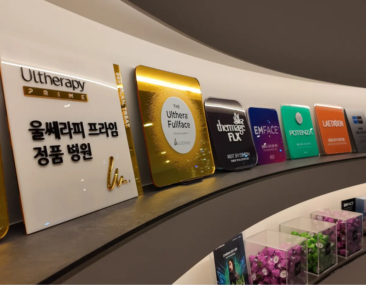 리진의원 명동 — 서울 명동 피부과 내부 — 울쎄라피 프라임 정품 병원